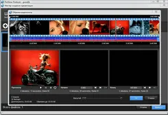 Proshow Producer Прошов Продукер — скриншот 2
